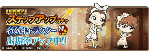 ���������꡼ No.005�Υ���ͥ������ / ��̾õ�女�ʥ���ʡ��פǥ��٥�ȡֽ��Ҳ�פ����š���SR�ڽ��Ҳ���������׳����Υ����