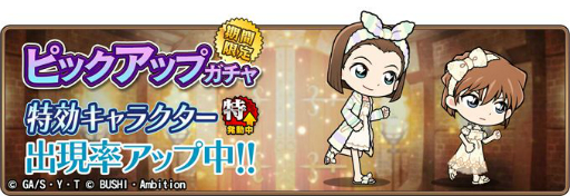 ���������꡼ No.006�Υ���ͥ������ / ��̾õ�女�ʥ���ʡ��פǥ��٥�ȡֽ��Ҳ�פ����š���SR�ڽ��Ҳ���������׳����Υ����