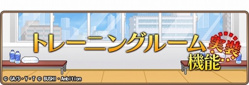 画像ギャラリー No.009のサムネイル画像 / 「名探偵コナンランナー」,協力型イベント「春紅葉浪漫譚」が本日より開催
