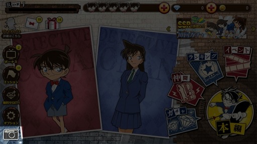 画像ギャラリー No.016のサムネイル画像 / 「名探偵コナンランナー」,協力型イベント「春紅葉浪漫譚」が本日より開催