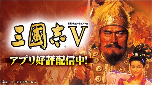 ���������꡼ No.001�Υ���ͥ������ / ���������ƥ��⥲���ॹ�����ޥ۸���SLG���оݤȤ����֥��ޡ������륭���ڡ���פ򳫺�