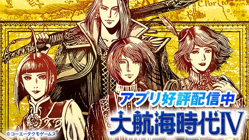 ���������꡼ No.004�Υ���ͥ������ / ���������ƥ��⥲���ॹ�����ޥ۸���SLG���оݤȤ����֥��ޡ������륭���ڡ���פ򳫺�