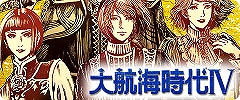 画像ギャラリー No.003のサムネイル画像 / iOS/Android版「信長の野望・烈風伝」と「三國志」シリーズのセールが開催