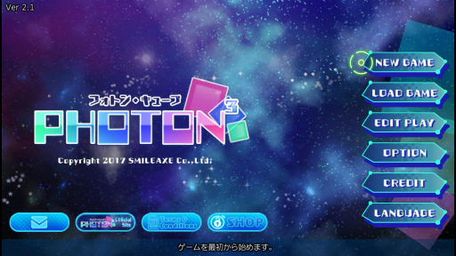 画像ギャラリー No.001のサムネイル画像 / 光の屈折を利用しよう。スマホ向けパズル「PHOTON3(フォトン・キューブ)」を紹介する「(ほぼ)日刊スマホゲーム通信」第1957回