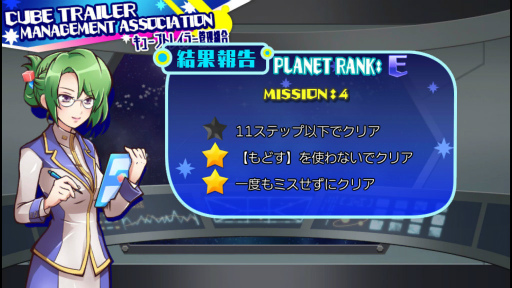 画像ギャラリー No.007のサムネイル画像 / 光の屈折を利用しよう。スマホ向けパズル「PHOTON3(フォトン・キューブ)」を紹介する「(ほぼ)日刊スマホゲーム通信」第1957回