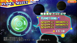 画像ギャラリー No.008のサムネイル画像 / 光の屈折を利用しよう。スマホ向けパズル「PHOTON3(フォトン・キューブ)」を紹介する「(ほぼ)日刊スマホゲーム通信」第1957回