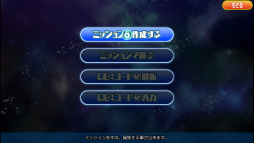 画像ギャラリー No.009のサムネイル画像 / 光の屈折を利用しよう。スマホ向けパズル「PHOTON3(フォトン・キューブ)」を紹介する「(ほぼ)日刊スマホゲーム通信」第1957回