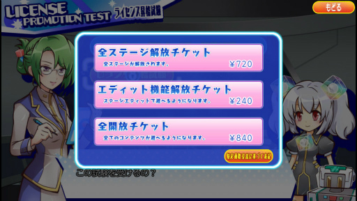 画像ギャラリー No.010のサムネイル画像 / 光の屈折を利用しよう。スマホ向けパズル「PHOTON3(フォトン・キューブ)」を紹介する「(ほぼ)日刊スマホゲーム通信」第1957回