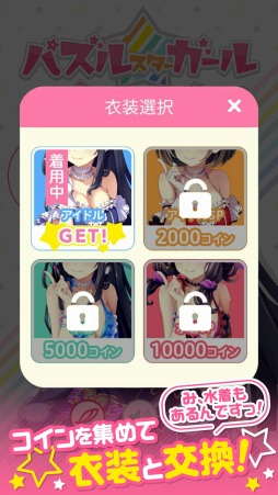 ���������꡼ No.004�Υ���ͥ������ / �֥��å��ѥ��륲����֥ѥ��륹���������� -Block Puzzle-�פ��ۿ�����