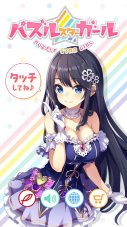 ���������꡼ No.001�Υ���ͥ������ / ���֥ѥ���ǥ����ɥ�����򥲥åȡ� ���ޥ۸����ѥ���֥ѥ��륹����������פ�Ҳ𤹤�֡ʤۤܡ��������ޥۥ������̿�����1958��