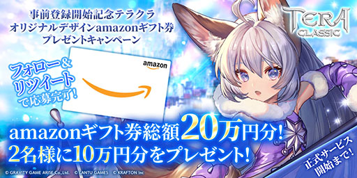 ꡼ No.005 | ֥ƥ饯饷åפΥɦ¥ƥȤ1112˥ȡƥλÿߤ˲äƻϿμդⳫϤ