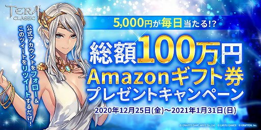 ���������꡼ No.001�Υ���ͥ������ / �֥ƥ饯�饷�å��ס�����100����ʬ��Amazon���եȷ��ץ쥼��ȥ����ڡ���»�