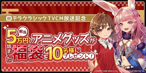 ꡼ No.002 | ֥ƥ饯饷åפӥ1211500˷ꡣƥCMǰTwitterڡ»