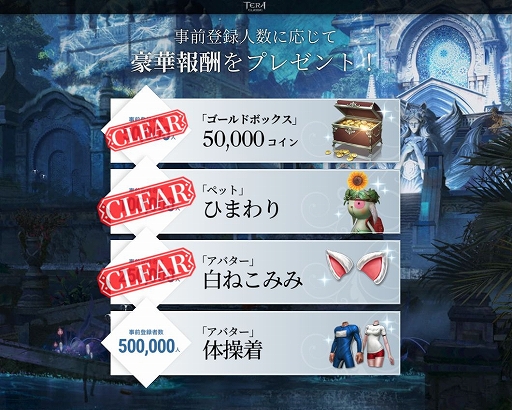 ���������꡼ No.001�Υ���ͥ������ / �֥ƥ饯��פλ�����Ͽ�Կ���25���ͤ����ˡ���ͤ��ߤߤ����ۤ�����