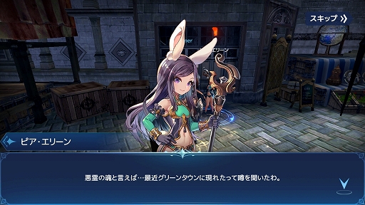 画像ギャラリー No.002のサムネイル画像 / 【PR】「TERA」の世界観を引き継ぐ新作アプリ「テラクラシック」プレイレポート。エリーンなどの種族がアルボレアで躍動!