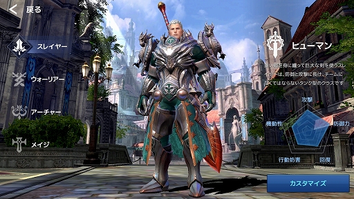 画像ギャラリー No.007のサムネイル画像 / 【PR】「TERA」の世界観を引き継ぐ新作アプリ「テラクラシック」プレイレポート。エリーンなどの種族がアルボレアで躍動!