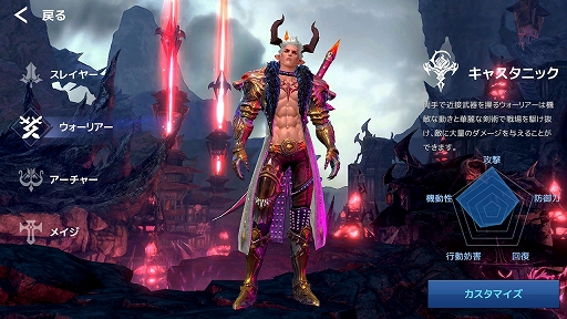 画像ギャラリー No.008のサムネイル画像 / 【PR】「TERA」の世界観を引き継ぐ新作アプリ「テラクラシック」プレイレポート。エリーンなどの種族がアルボレアで躍動!