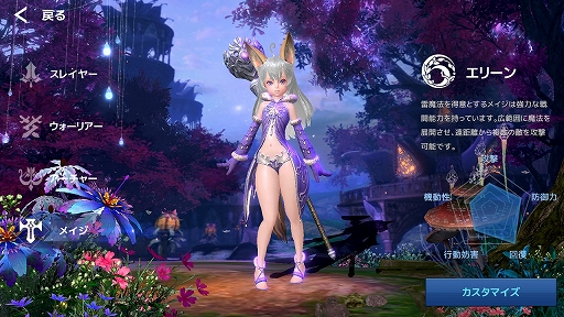 画像ギャラリー No.010のサムネイル画像 / 【PR】「TERA」の世界観を引き継ぐ新作アプリ「テラクラシック」プレイレポート。エリーンなどの種族がアルボレアで躍動!