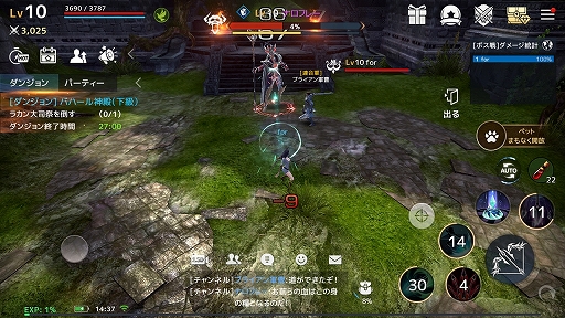 画像ギャラリー No.014のサムネイル画像 / 【PR】「TERA」の世界観を引き継ぐ新作アプリ「テラクラシック」プレイレポート。エリーンなどの種族がアルボレアで躍動!