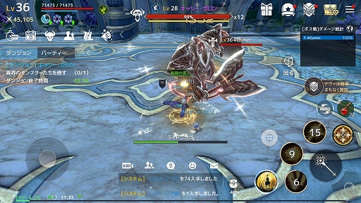 画像ギャラリー No.015のサムネイル画像 / 【PR】「TERA」の世界観を引き継ぐ新作アプリ「テラクラシック」プレイレポート。エリーンなどの種族がアルボレアで躍動!