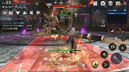 画像ギャラリー No.016のサムネイル画像 / 【PR】「TERA」の世界観を引き継ぐ新作アプリ「テラクラシック」プレイレポート。エリーンなどの種族がアルボレアで躍動!