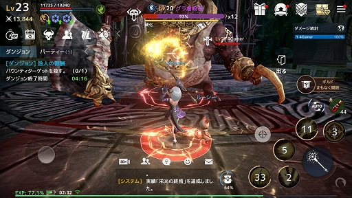 画像ギャラリー No.017のサムネイル画像 / 【PR】「TERA」の世界観を引き継ぐ新作アプリ「テラクラシック」プレイレポート。エリーンなどの種族がアルボレアで躍動!