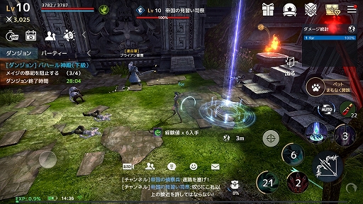 画像ギャラリー No.018のサムネイル画像 / 【PR】「TERA」の世界観を引き継ぐ新作アプリ「テラクラシック」プレイレポート。エリーンなどの種族がアルボレアで躍動!