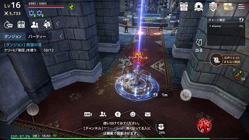 画像ギャラリー No.019のサムネイル画像 / 【PR】「TERA」の世界観を引き継ぐ新作アプリ「テラクラシック」プレイレポート。エリーンなどの種族がアルボレアで躍動!