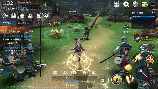 画像ギャラリー No.020のサムネイル画像 / 【PR】「TERA」の世界観を引き継ぐ新作アプリ「テラクラシック」プレイレポート。エリーンなどの種族がアルボレアで躍動!