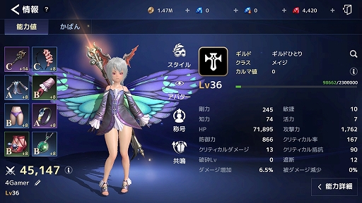画像ギャラリー No.021のサムネイル画像 / 【PR】「TERA」の世界観を引き継ぐ新作アプリ「テラクラシック」プレイレポート。エリーンなどの種族がアルボレアで躍動!