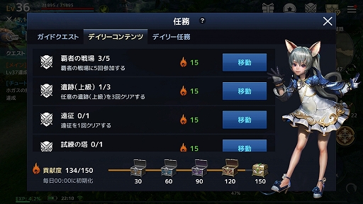 画像ギャラリー No.023のサムネイル画像 / 【PR】「TERA」の世界観を引き継ぐ新作アプリ「テラクラシック」プレイレポート。エリーンなどの種族がアルボレアで躍動!