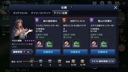 画像ギャラリー No.024のサムネイル画像 / 【PR】「TERA」の世界観を引き継ぐ新作アプリ「テラクラシック」プレイレポート。エリーンなどの種族がアルボレアで躍動!