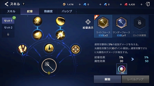 画像ギャラリー No.025のサムネイル画像 / 【PR】「TERA」の世界観を引き継ぐ新作アプリ「テラクラシック」プレイレポート。エリーンなどの種族がアルボレアで躍動!