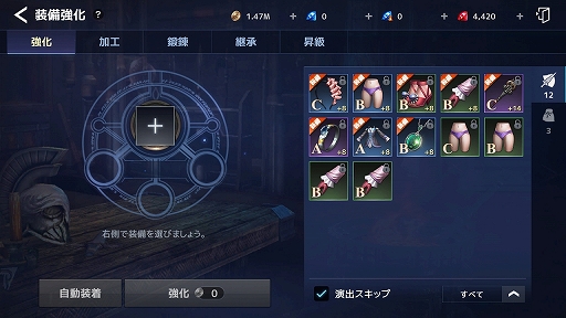 画像ギャラリー No.026のサムネイル画像 / 【PR】「TERA」の世界観を引き継ぐ新作アプリ「テラクラシック」プレイレポート。エリーンなどの種族がアルボレアで躍動!