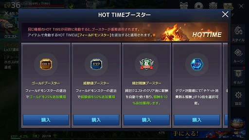 画像ギャラリー No.027のサムネイル画像 / 【PR】「TERA」の世界観を引き継ぐ新作アプリ「テラクラシック」プレイレポート。エリーンなどの種族がアルボレアで躍動!