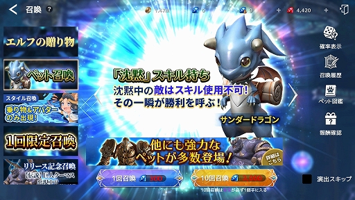 画像ギャラリー No.028のサムネイル画像 / 【PR】「TERA」の世界観を引き継ぐ新作アプリ「テラクラシック」プレイレポート。エリーンなどの種族がアルボレアで躍動!