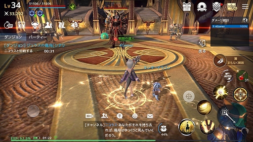 画像ギャラリー No.029のサムネイル画像 / 【PR】「TERA」の世界観を引き継ぐ新作アプリ「テラクラシック」プレイレポート。エリーンなどの種族がアルボレアで躍動!