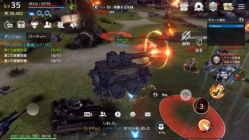 画像ギャラリー No.030のサムネイル画像 / 【PR】「TERA」の世界観を引き継ぐ新作アプリ「テラクラシック」プレイレポート。エリーンなどの種族がアルボレアで躍動!