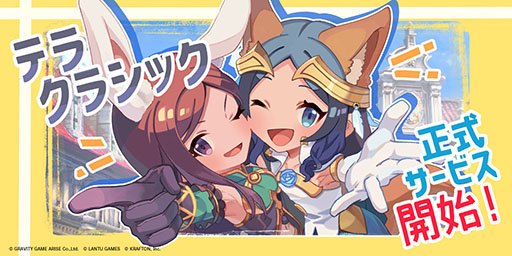 画像ギャラリー No.005のサムネイル画像 / オンラインRPG「テラクラシック」の正式サービスが本日スタート。PC版から約20年前の時代を舞台に物語が展開