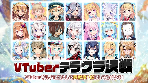 ꡼ No.001 | ֥ƥ饯饷åס̥Х館륤٥Ȥ3äѤš21̾VTuber⻲