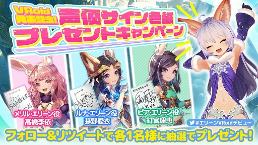 ꡼ No.008 | ֥ƥ饯饷åס͵饯ȥ꡼ɤVRoidˤʤäо