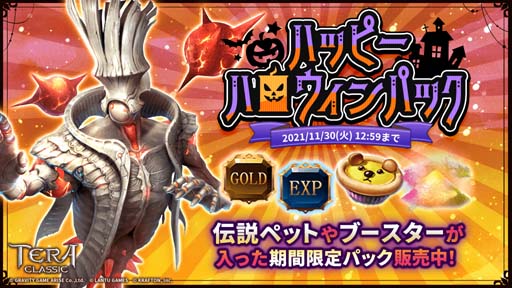 ꡼ No.003 | ֥ƥ饯饷åס٥ȡõԡɤ򳫺šԥåå׾ϥѥå