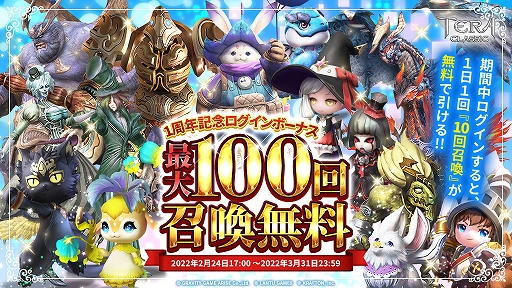 ���������꡼ No.009�Υ���ͥ������ / �֥ƥ饯�饷�å��ס�100�󾤴�̵���俷�ޥå��ɲäʤɡ�1��ǯ��ǰ�������åץǡ��Ȥ�2��24���»�