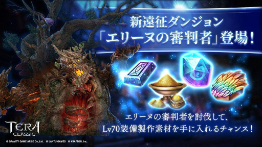 ꡼ No.001Υͥ / ֥ƥ饯סLv70ο󥸥ȥ꡼̤οȽԡɤ224о