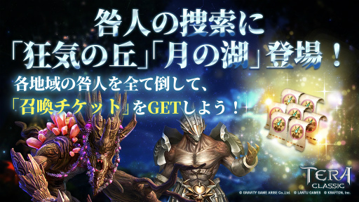 ���������꡼ No.002�Υ���ͥ������ / �֥ƥ饯�饷�å��ס�1��ǯ���˥С����꡼�˸��������åץǡ��Ȥ�³������