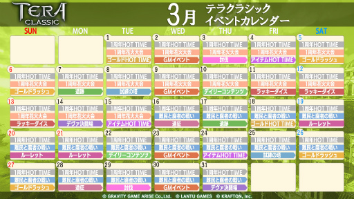 ���������꡼ No.004�Υ���ͥ������ / �֥ƥ饯�饷�å��ס�1��ǯ���˥С����꡼�˸��������åץǡ��Ȥ�³������