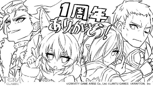 ���������꡼ No.008�Υ���ͥ������ / �֥ƥ饯�饷�å��ס�1��ǯ���˥С����꡼�˸��������åץǡ��Ȥ�³������