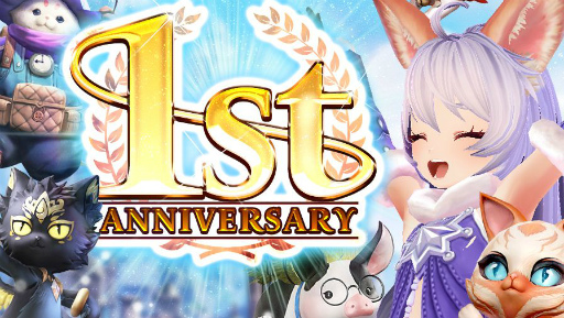 画像ギャラリー No.001のサムネイル画像 / 「テラクラシック」で新サーバー“エリーヌ”がオープン