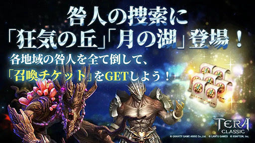 ꡼ No.014 | ֥ƥ饯饷åۿ1ǯǰƿޥåפɲä٥륭å׳ʤɤ»