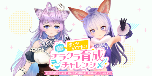 ꡼ No.001 | ֥ƥ饯饷å 37̾VTuberб鸢򤫤ƻäȥƥ饯󥸡ɤ򳫻